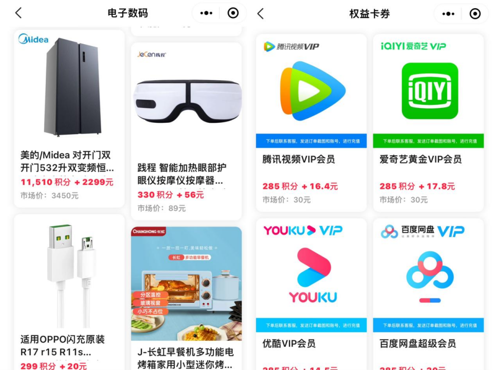 省钱or搞钱?年轻人的「二手人生」全都要