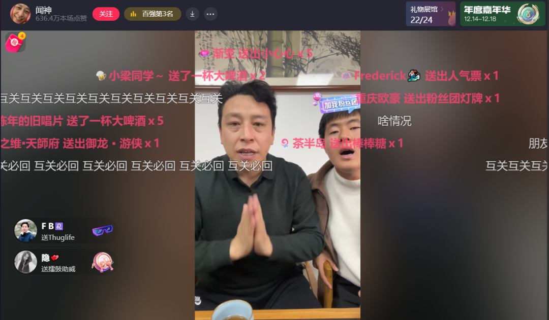驾校教练闻会军刷屏！这次&ldquo;流量造神&rdquo;能火多久？