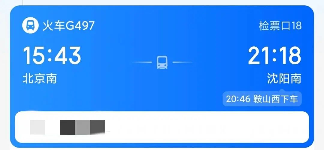 “差钱”的年轻人,排除万难回家过年