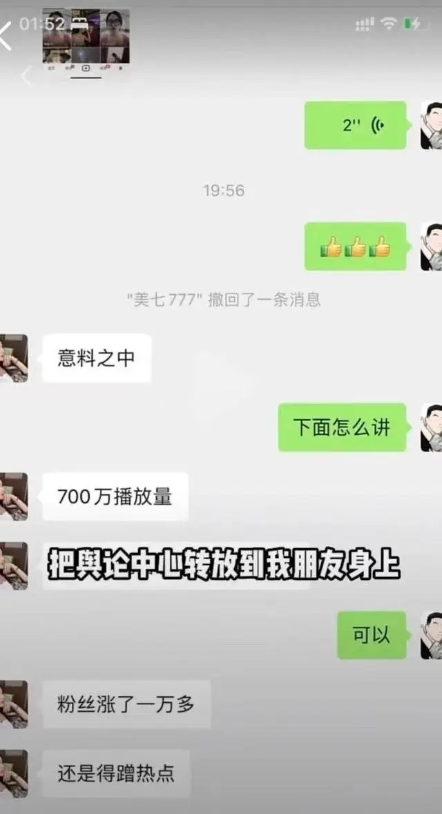 大批网红在泰国失踪，一场无下限炒作？