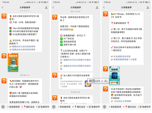 微信图片_20210416185248.png 微信图片_20210416185248.png