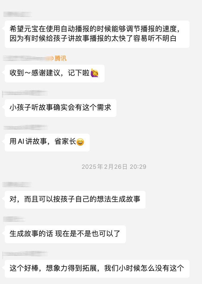 微信猛推元宝,力度远超微信小店