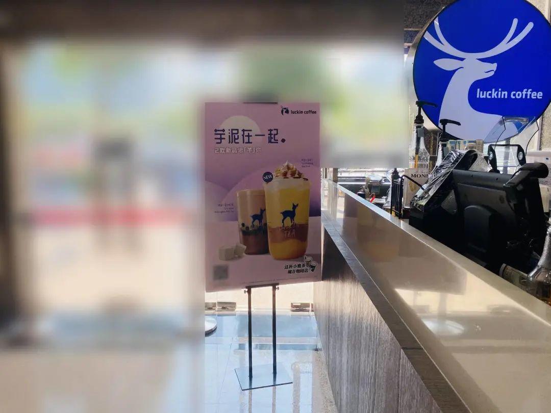 9100个“广告群”,为什么每天能卖出10w杯咖啡? | 拆解退市后瑞幸的私域自救 9100个“广告群”,为什么每天能卖出10w杯咖啡? | 拆解退市后瑞幸的私域自救