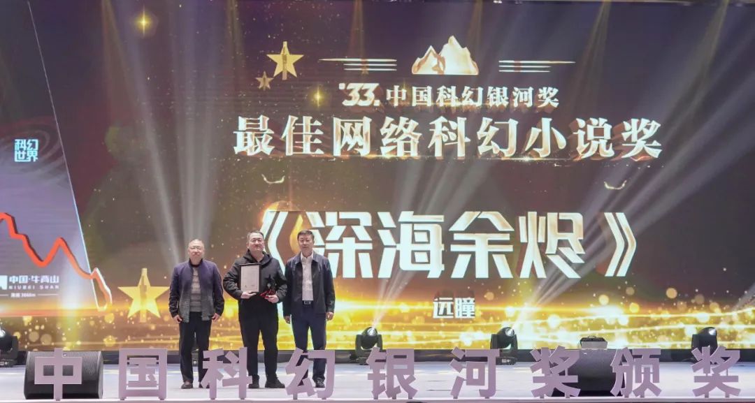 十大网文名场面出圈,IP共创如何赋能“好故事”?