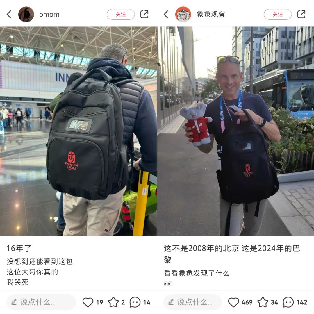 巴黎奥运会爆火的中国品牌,没花一分钱赞助,销售额翻600倍