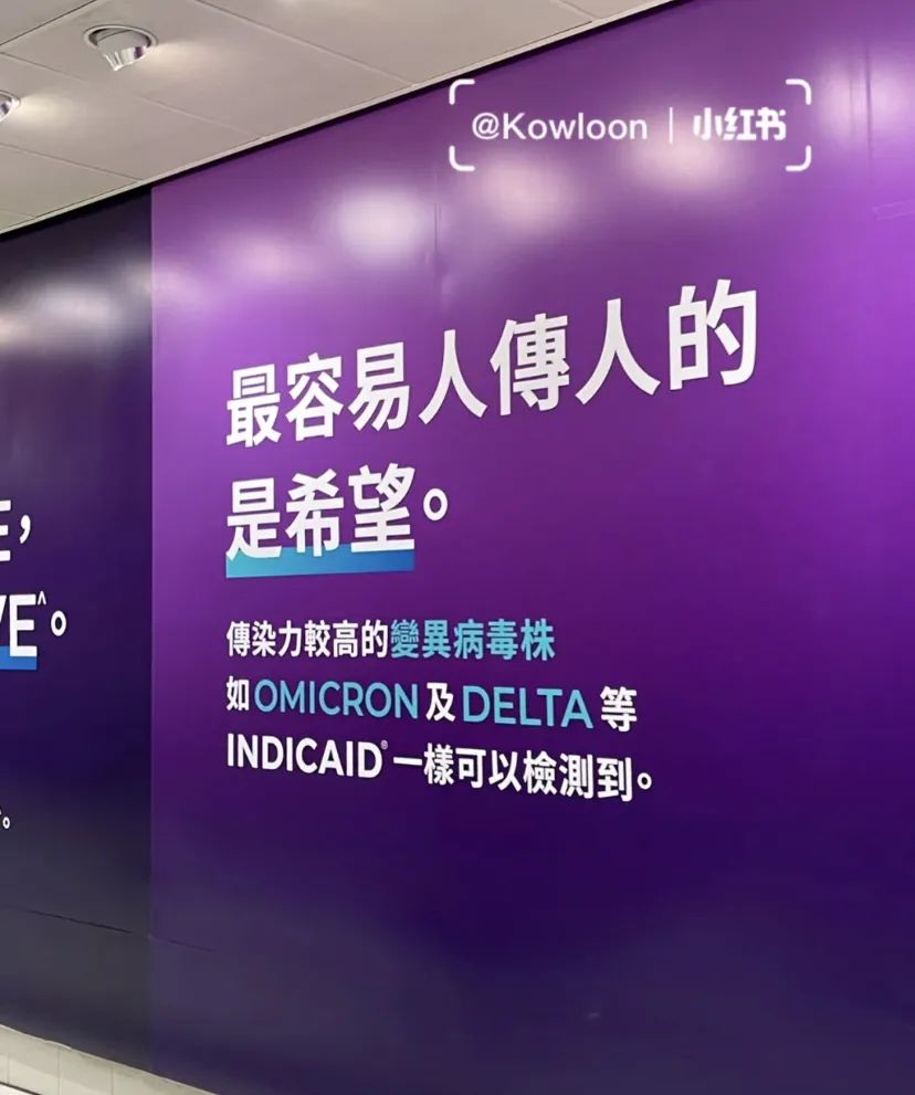 月薪5万的文案,都去写围挡了