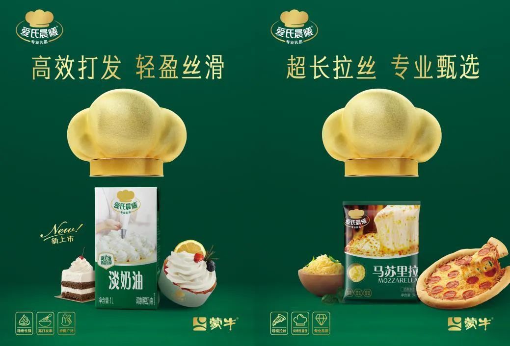 产品及场景拓新,奶酪消费还有长期发展空间