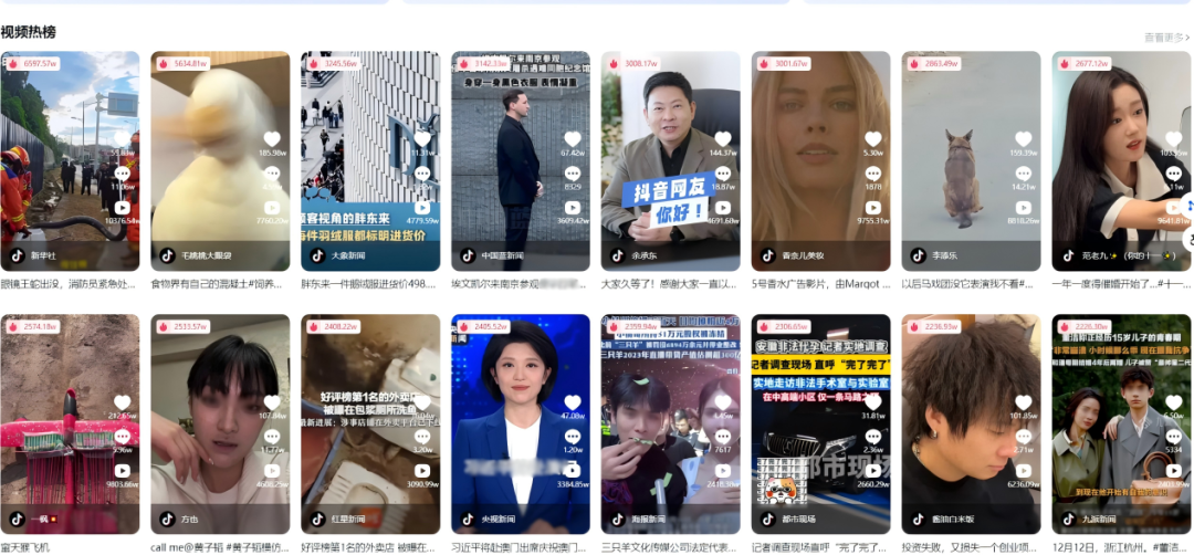AI界的科技与狠活!灵感岛根治营销人的效率之“痛”