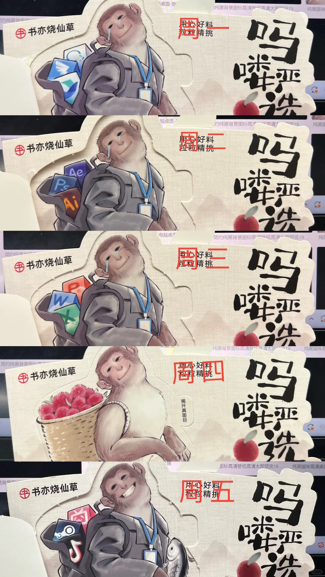 这个六一,茶饮品牌联名杀疯了!