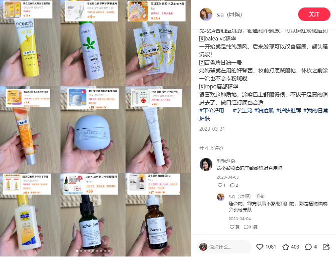精准人群见底，小红书上如何获取新增量？低成本解锁新人群和新场景！