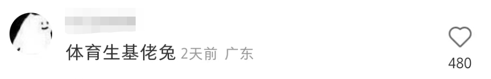 哈尔滨&ldquo;擦边兔&rdquo;周边越擦越火！全靠广州衬托？