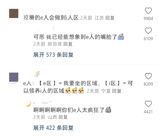 海底捞推出社恐服务，尬的e人偷偷做i