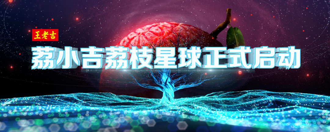 王老吉在元宇宙卖凉茶,成功自救还是凉凉?