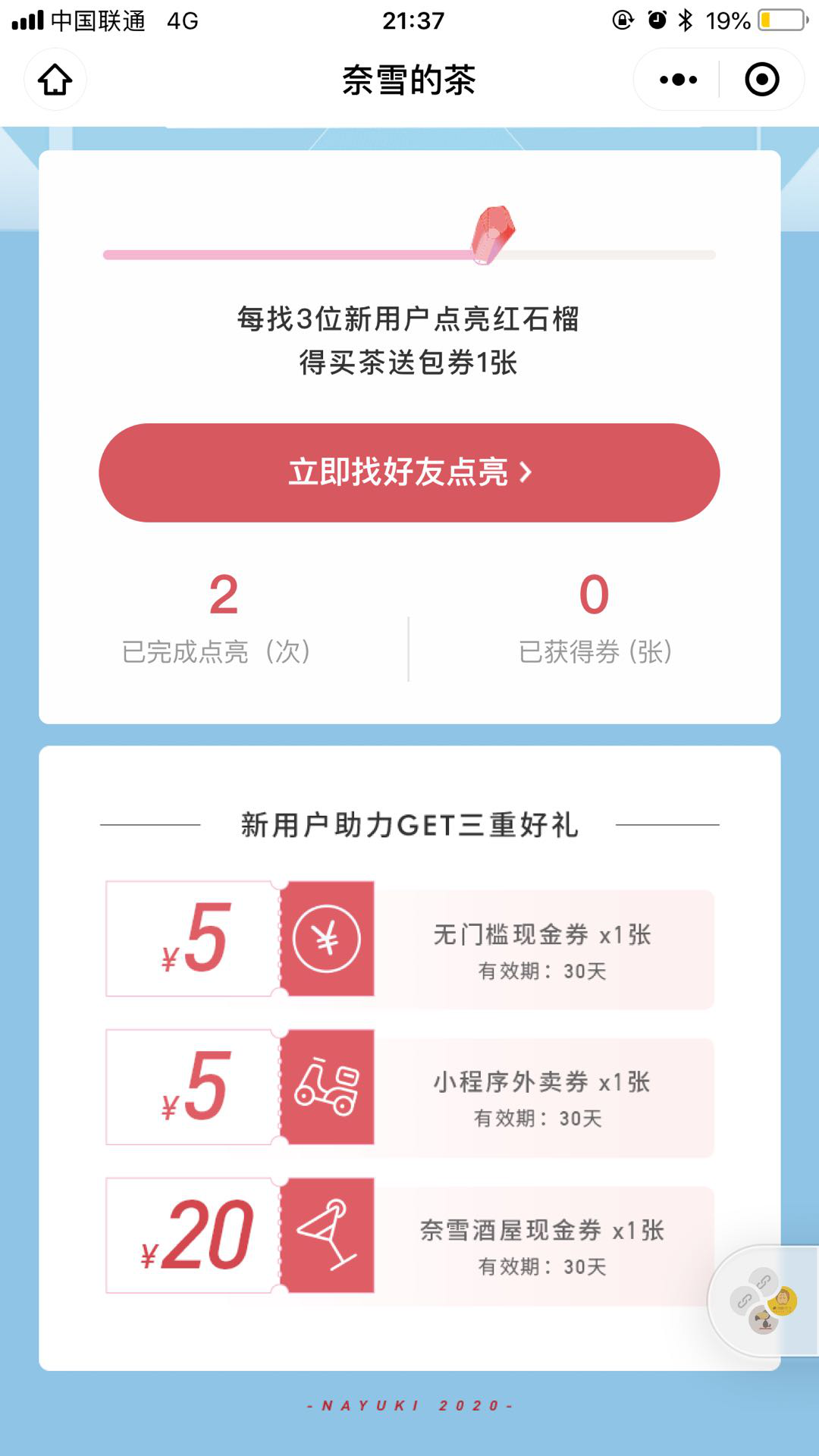 图片3.png 图片3.png
