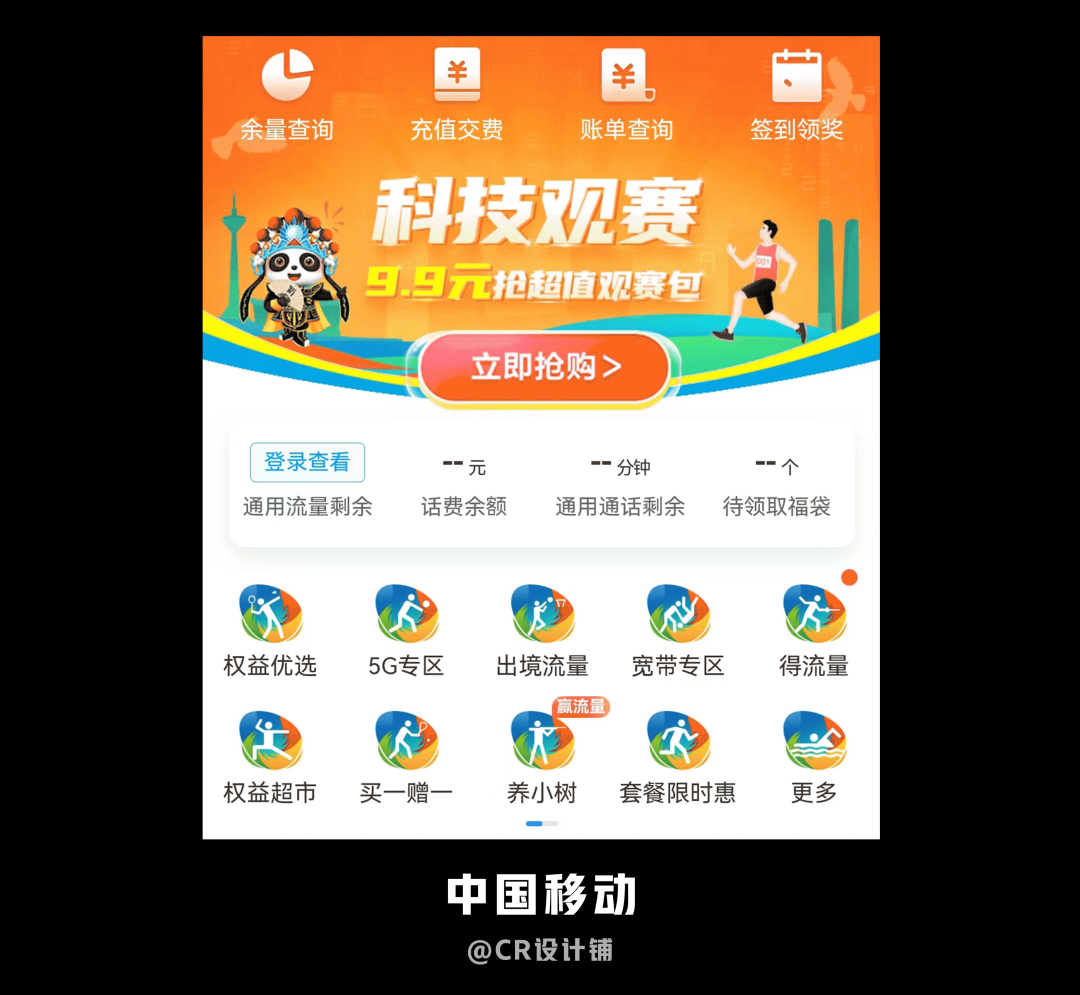 自我提升，学习大厂设计经验