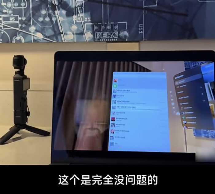 在Apple vision Pro上的微信,感觉太落后了