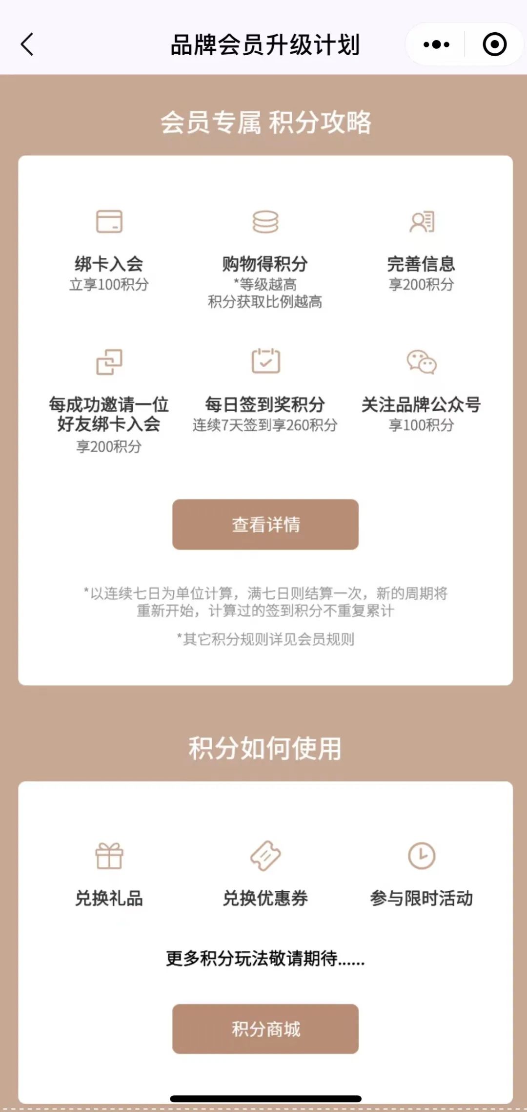 直播场观破千万!VERO MODA携手阿里妈妈开拓品效爆发新通路