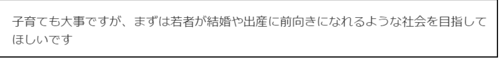 日本即将进入&ldquo;单身税时代&rdquo;？