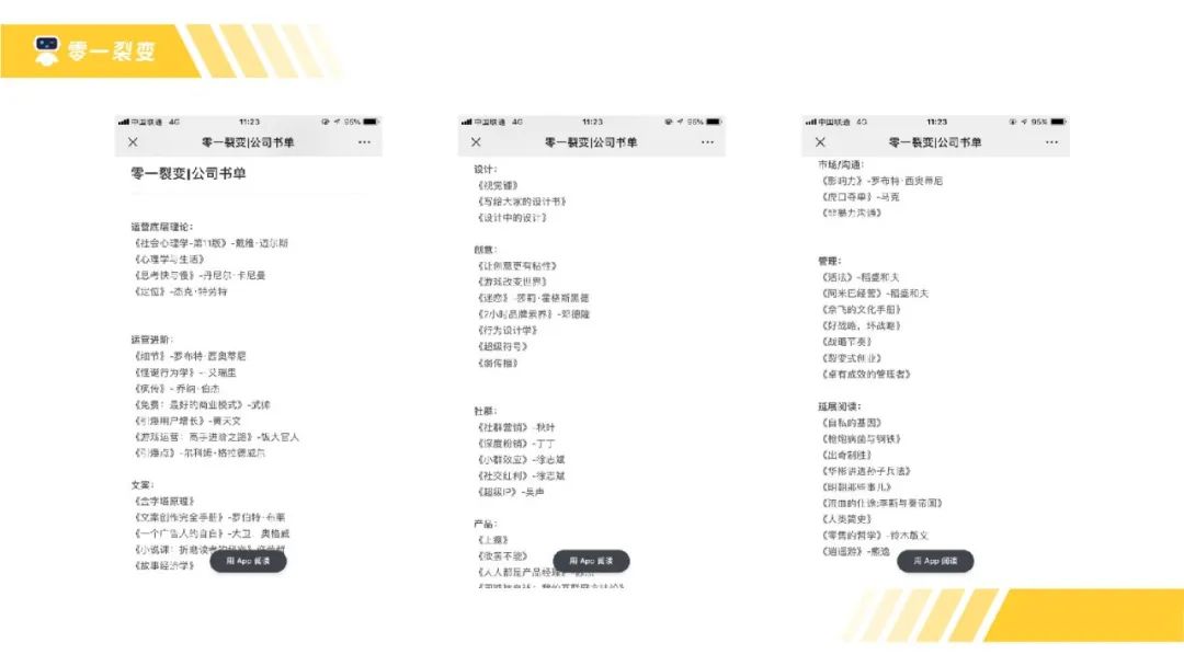 鉴锋：如何构建一家「ToB」公司的价值观