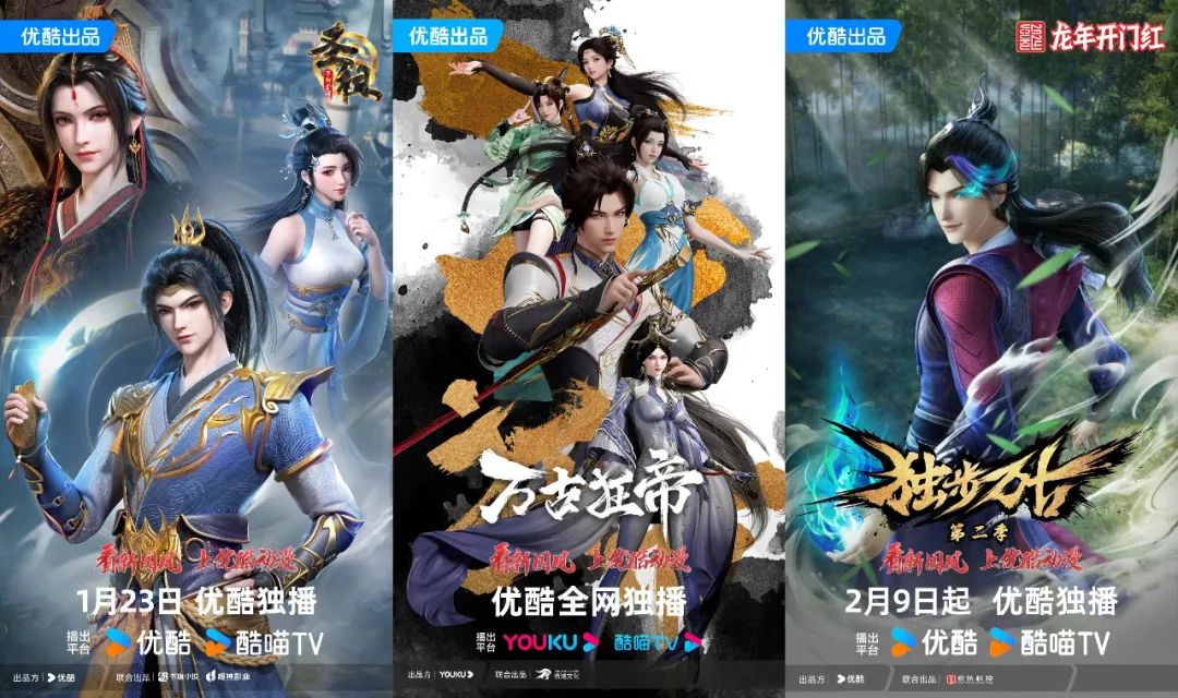 国产动画Q1:“29部”作品,数量相比去年“如何”,谁家平台“余粮”最多?|雷报