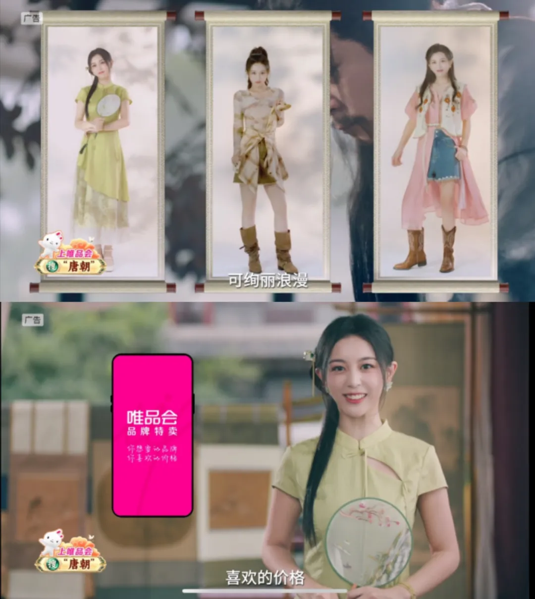 暑期档再出&ldquo;王炸&rdquo;剧，《唐诡西行》内容与营销双赢！