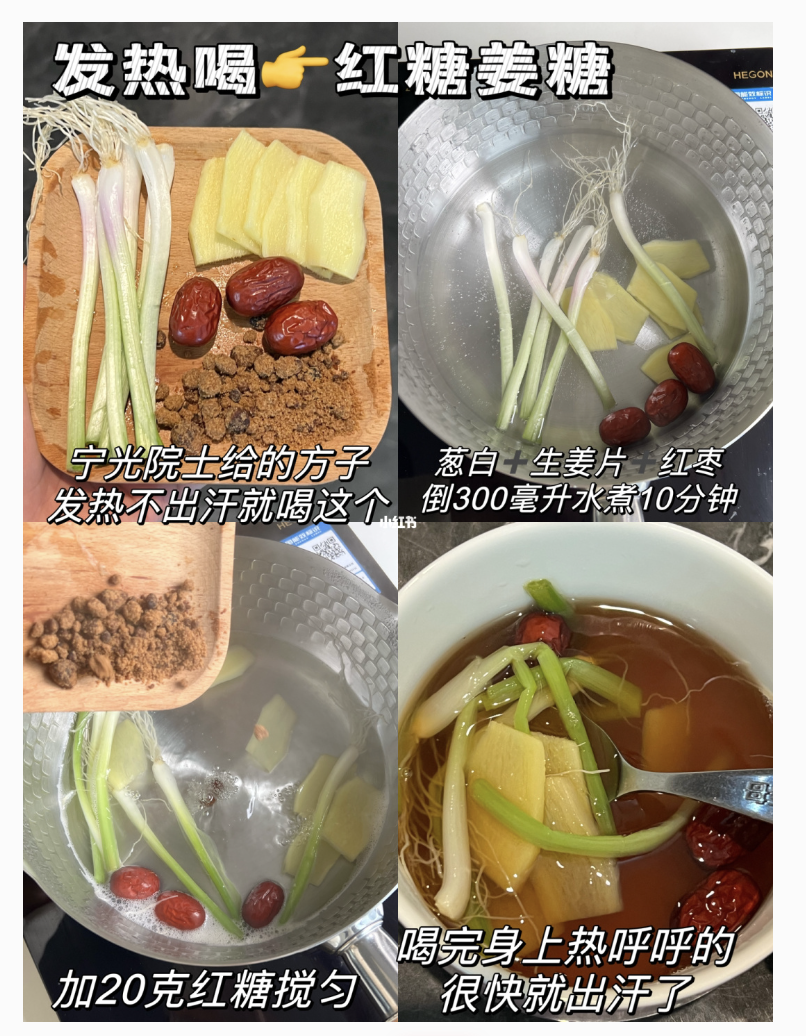 盘点近期小红书医疗养生类爆文,背后值得抄作业的玩法~