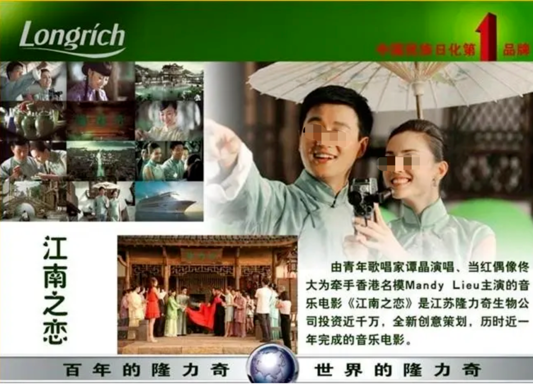 美色传销，激情带货，&ldquo;国货之光&rdquo;怎么凉了？