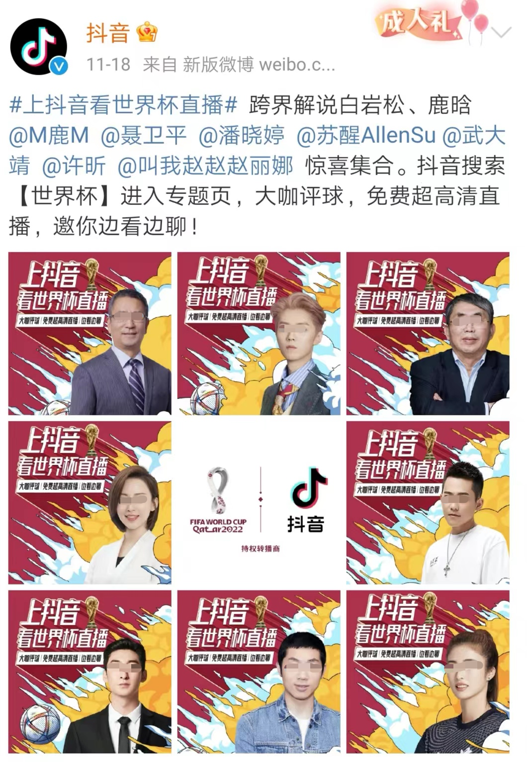 1000多万人喊&ldquo;打钱&rdquo;，抖音迎来最&ldquo;钞能力&rdquo;网红！