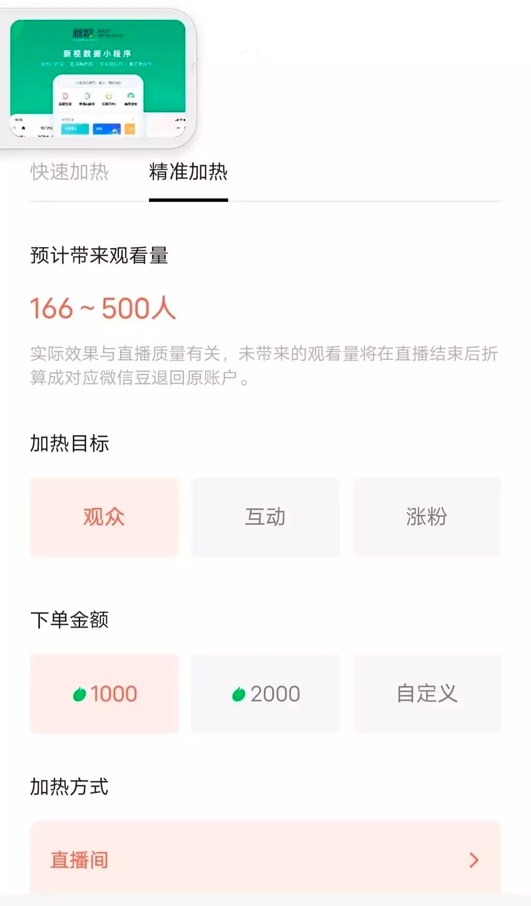 腾讯Q3财报强调“视频号广告需求强劲”,释放了哪些信号?