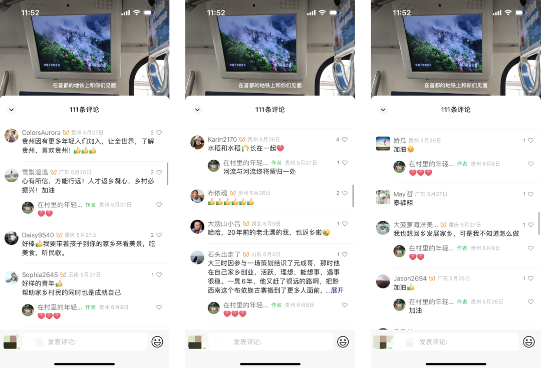 从无奈返乡，到登上央视，视频号成大厂青年新出路丨短视频专题