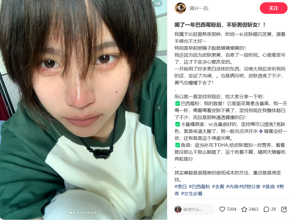 如何成为能“万能搭配”的内容“配角”,“白嫖”其他品牌的投放流量实现销售额的暴增!