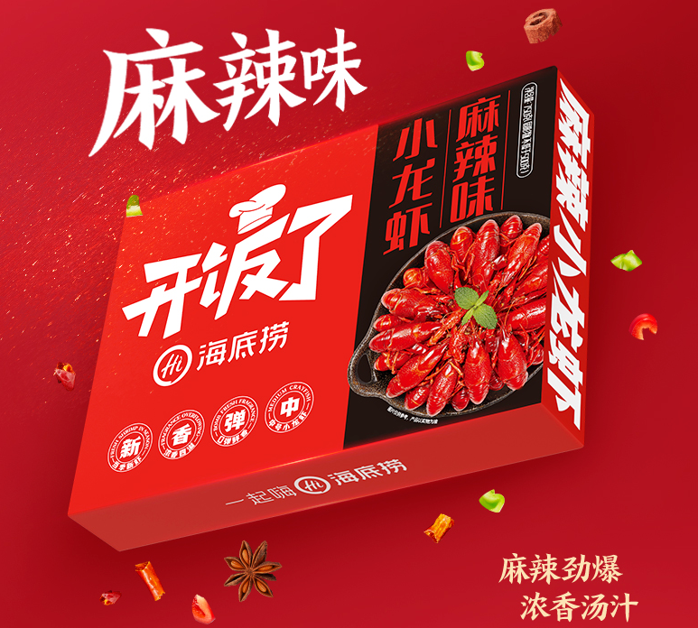 破局未来餐桌,探索预制菜的创新时代