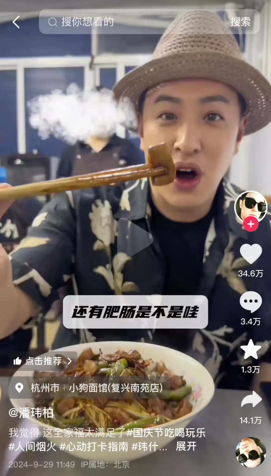 单场GMV超千万,线下探店种草,半个娱乐圈涌入本地生活直播