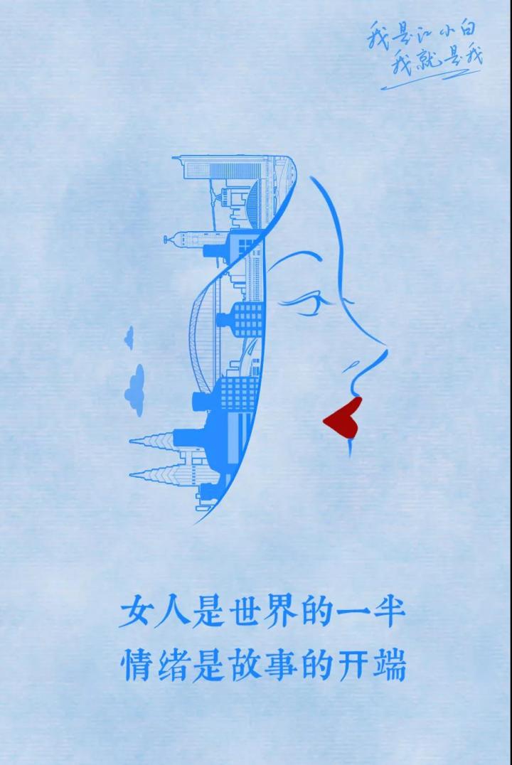 “女王节”各大品牌借势文案，创意灵感来了