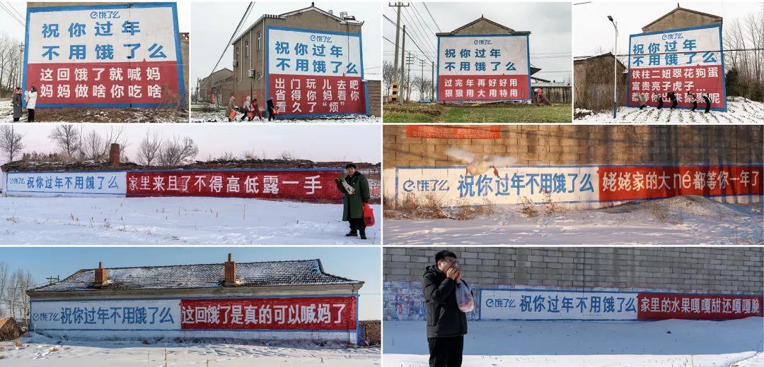 另类&ldquo;反向营销&rdquo;地铁广告，祝你过年不用饿了么