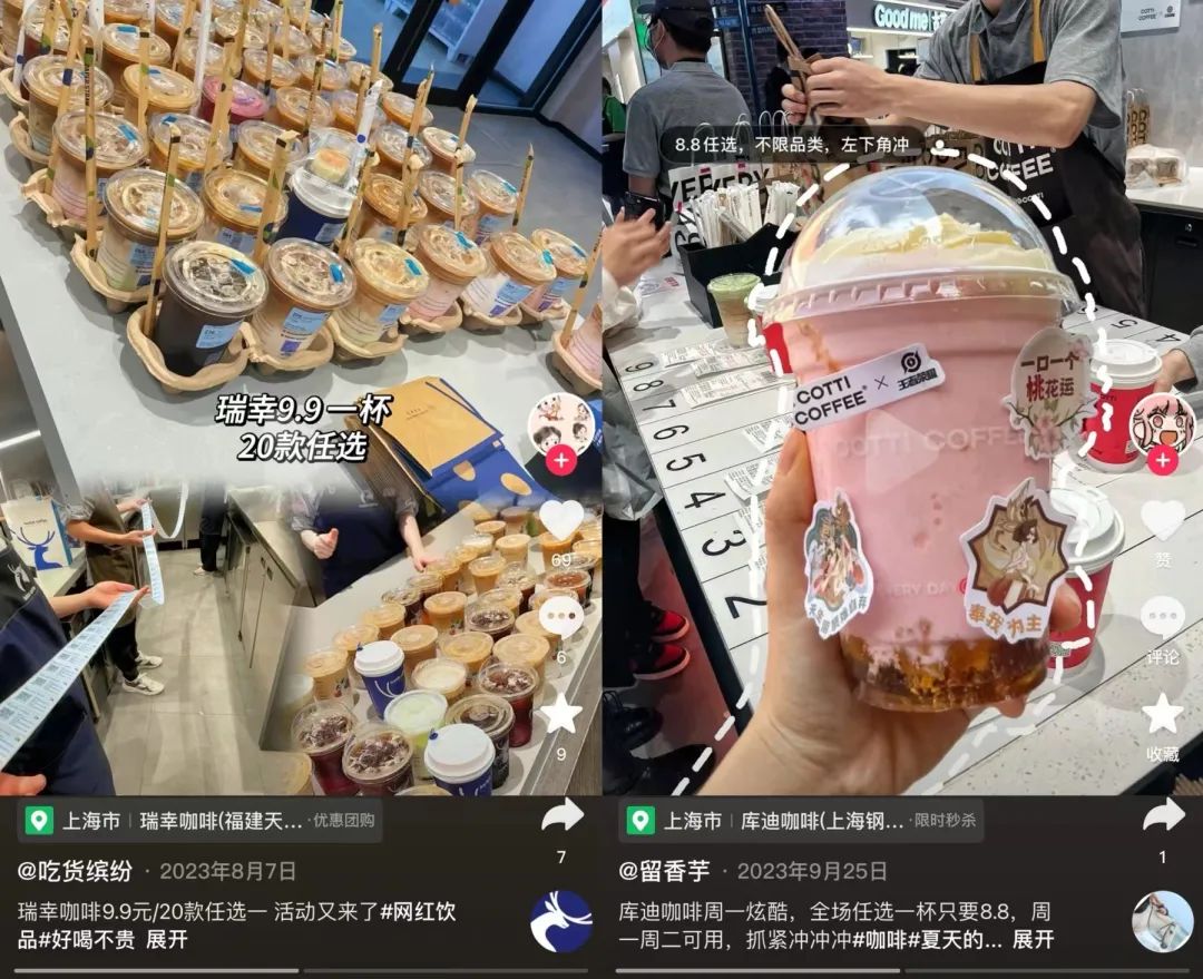一周收入20万,支付宝成为探店博主“第二春”?