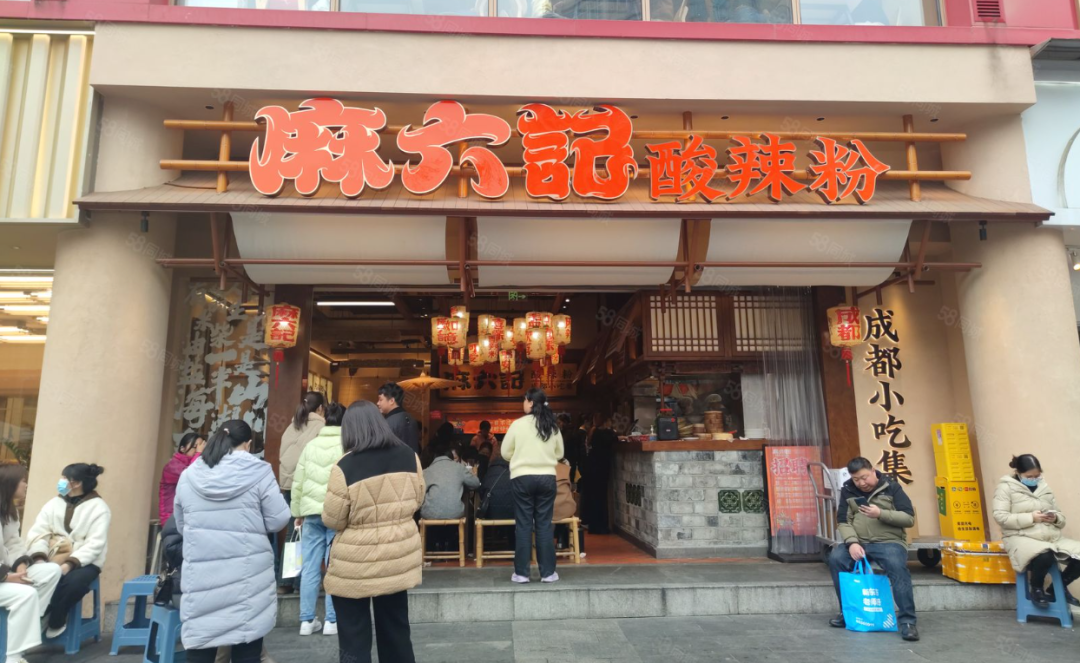 酸辣粉品牌&ldquo;麻六记&rdquo;开便利店？