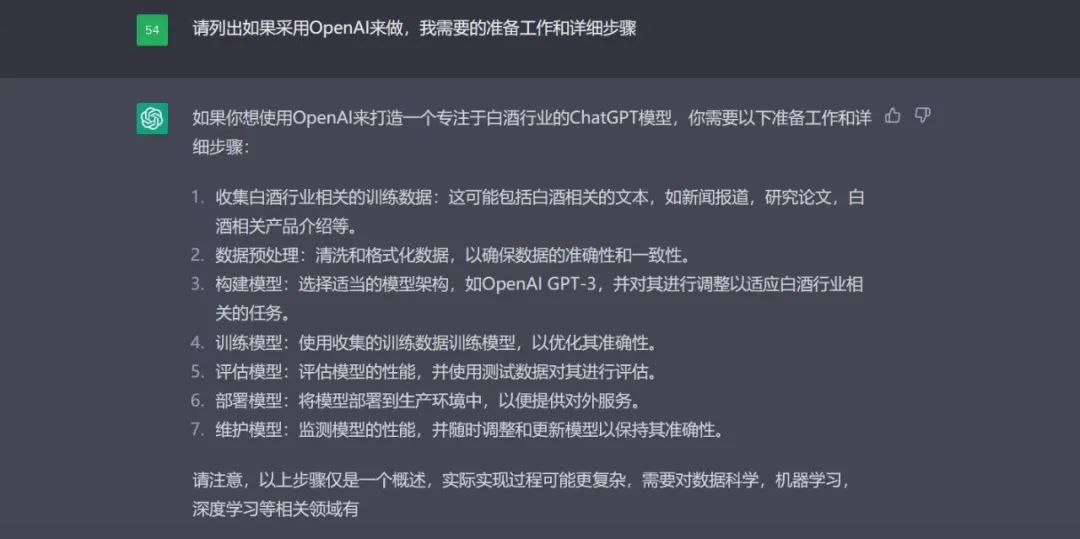 跨过&ldquo;私域鸿沟期&rdquo;的企业在做什么？
