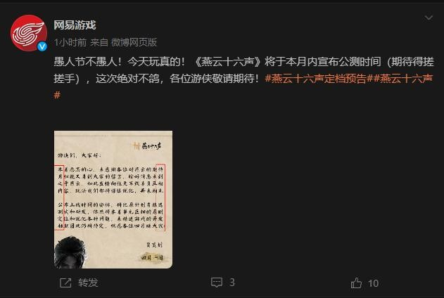 不止于整活,游戏厂商的愚人节玩笑,开始搞“反套路”了