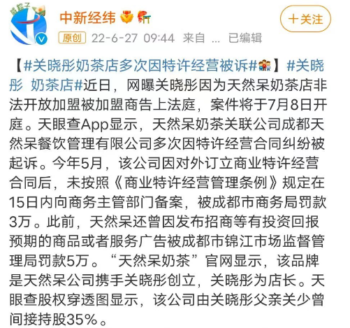京圈第一名媛摆地摊,比“爱马仕装大葱”还炸裂!