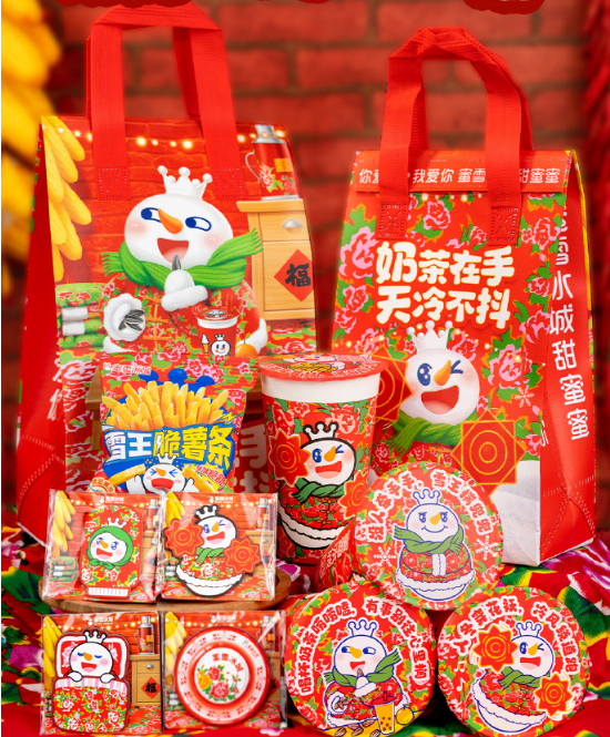 史上“最穷”蜜雪冰城代言人,网友:没咖硬抬!