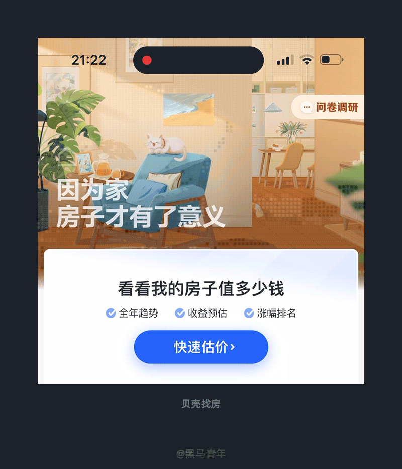 小小的细节大大的体验