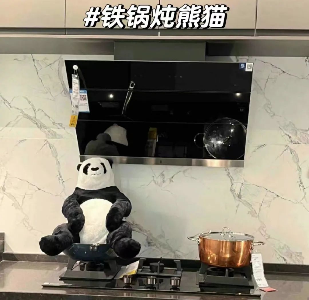 宜家网红“不雅照”曝光,网友蚌埠住了
