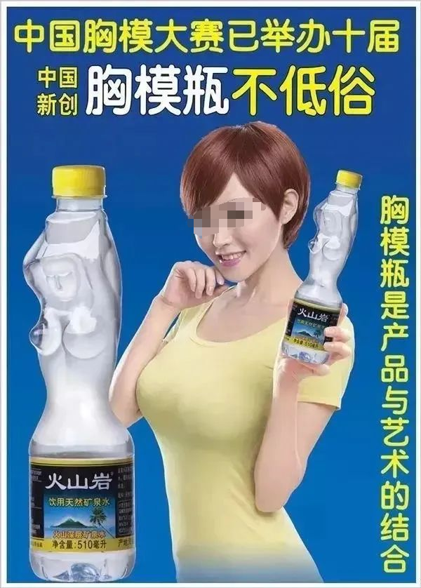 “椰汁擦乳”遭重罚!但椰树50亿到账了