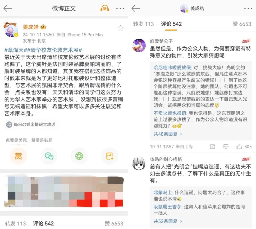 今年双十一公关战够“阴”的