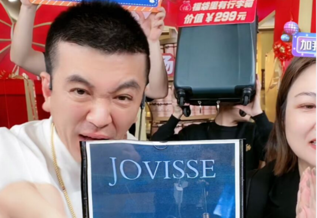 骗老人买“神药”,揭秘直播三大骗局 | 315专题