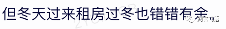 文心一言:难以理解上下文,及一个猜测