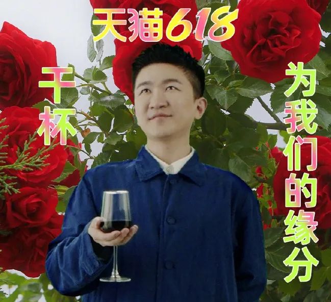 618开门红,天猫联手张大大打出一张“内容牌”