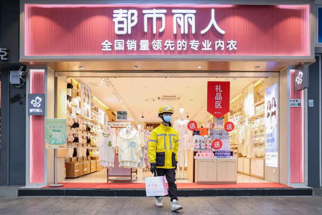两次&ldquo;胸罩大战&rdquo;后，即时零售成新战场