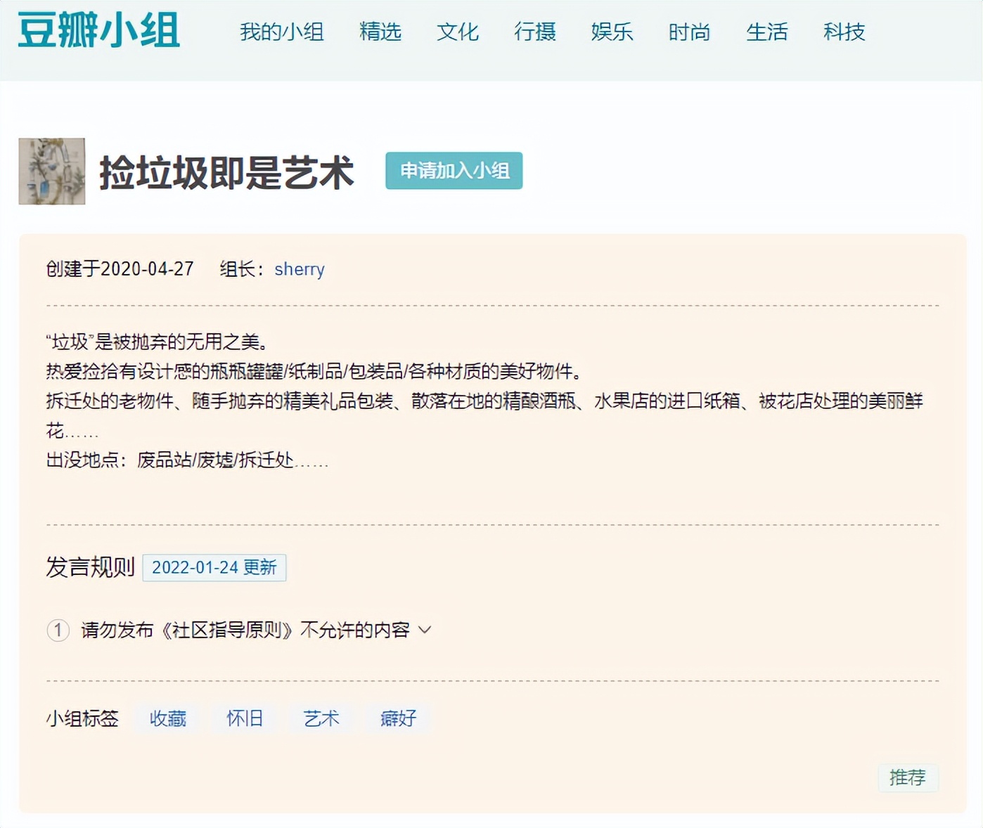 1000万粉丝催更、拒绝400万年薪，年赚800亿的废品回收吸引年轻人